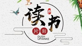 县图书馆开展“书香进万家·践行少年梦”家庭教育主题活动