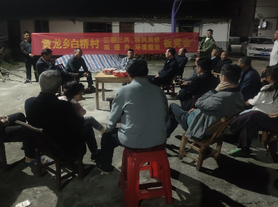 黄龙乡：多措并举持续发力 ，安全满意“双提升”