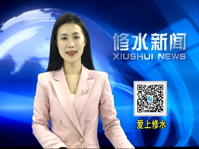 部分省市级老同志到宁州古城考察