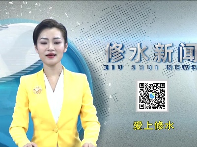 县安委会第二次全体成员（扩大）会议暨五一期间安全防范工作会议召开