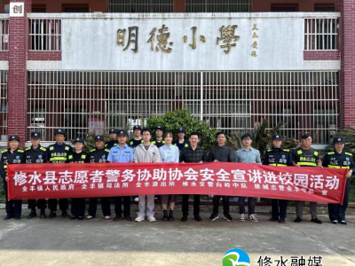 全丰镇：法治进校园，安全伴我行