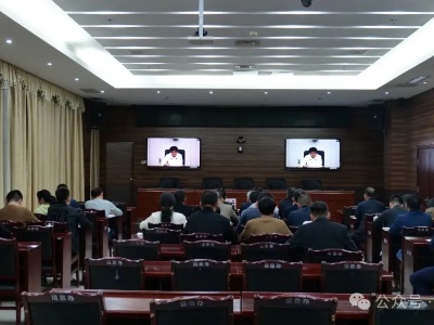 我县组织收听收看全市2024年度垃圾分类等城市管理重点工作电视电话会