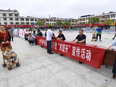 大桥镇：聚焦“双提升” 织密平安幸福网