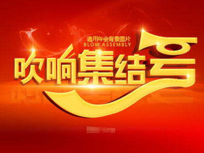 集结号！@修水人 民兵队伍期待您的加入！