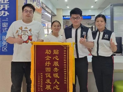 县行政审批局 ：贴心服务暖人心 助企纾困促发展