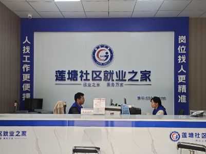 宁州镇莲塘社区：让居民“家门口”就业成为常态