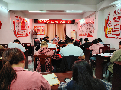 黄龙乡“映山红”大讲堂开讲啦！