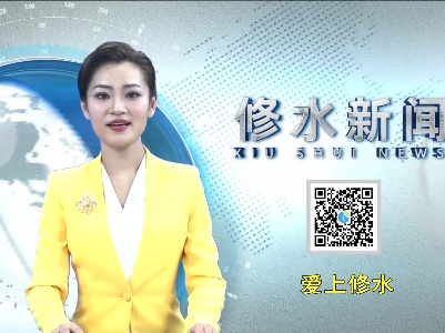 刘婕主持召开十七届县政府第40次常务会