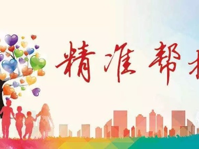 2024江西省残联“帮扶心贴心  服务面对面”盲按专家开展送技术下基层活动