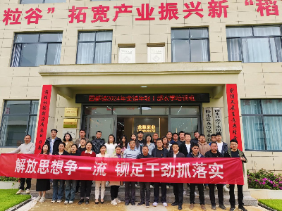 四都镇开设农学“三大课堂”助力春耕生产