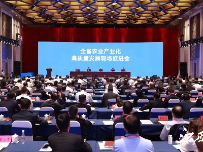 全省农业产业化高质量发展现场推进会召开 尹弘讲话 叶建春主持