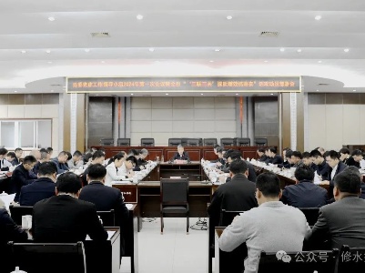 县委党建工作领导小组2024年第一次会议暨全县“‘三联三共’提质增效抓落实”活动动员部署会召开