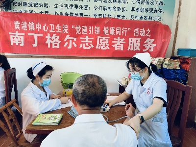 黄港镇中心卫生院：南丁格尔志愿者服务进镇敬老院