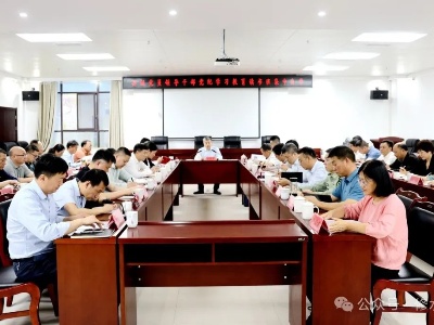【党纪学习教育】县级党员领导干部党纪学习教育读书班暨县委理论学习中心组集体学习举行分组研讨、集中交流，郑庆华主持并作总结讲话