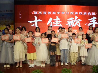 散原中学分校：唱响校园 —路声花