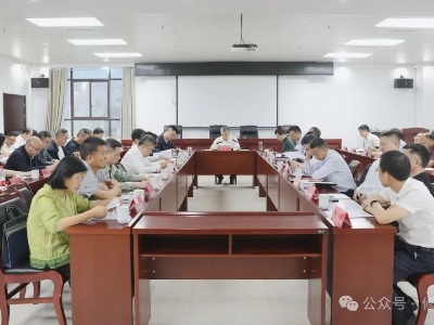 【党纪学习教育】县级领导干部党纪学习教育读书班暨县委常委会全面从严治党专题会议召开，郑庆华主持并讲话