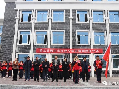 散原中学举行红色少年讲解团授旗仪式