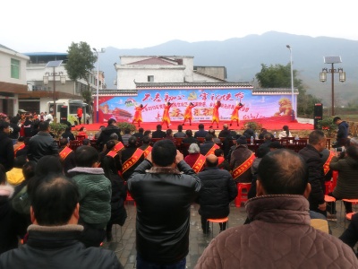 漫江乡：干群共庆元旦