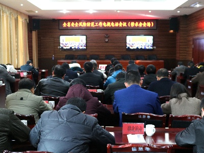 如何打好安全生产“三场战役”，这个会有部署