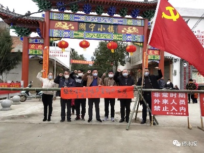 【万众一心 防控疫情】港口镇：打通疫情防控宣传“最后一公里”