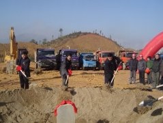 义宁镇六个安置小区举行开工典礼