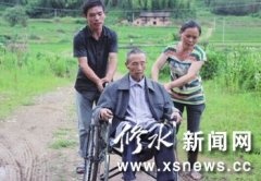 孝老爱亲的荣禾秀