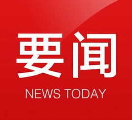关于通过“赣服通”彭泽分厅预约 申领免费口罩的通告 