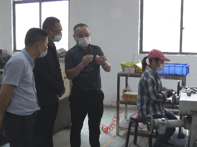 彭泽县打出帮促“组合拳” 助推小微企业转型升级  