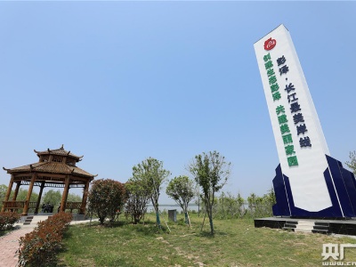 江西彭泽：进入转型提速高质量发展轨道