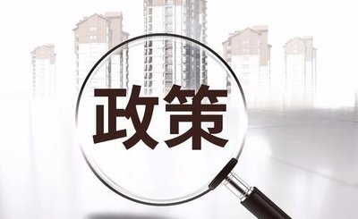《中共江西省委办公厅 江西省人民政府办公厅关于加强和改进乡村治理的实施意见》政策解读 