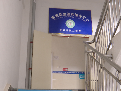 家庭医生筑牢健康扶贫“底板”