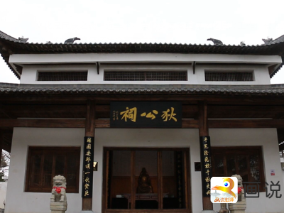 江西彭泽：法治文化进公园