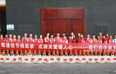 彭泽县志愿者协会携手珍爱社工开展中秋佳节送温暖活动