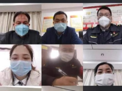 江西庐山市：线上办公视频会议成常态