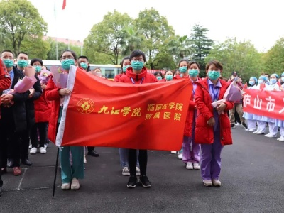 刚刚！85名江西省援鄂医疗队队员到庐山市集中休养