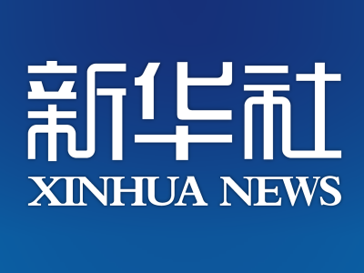 江西绿色金融支持生态文明建设成效明显
