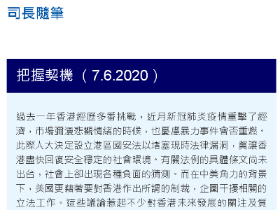 香港财政司司长陈茂波：香港将继续汇聚“财气”“人气” 对保持其国际金融中心地位充满信心