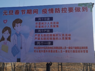 庐山市各地各部门大力抓好疫情防控宣传