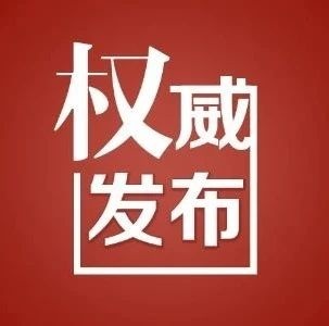 庐山市这一家庭获评2021年度江西省“百佳健康家庭”！