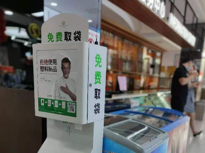 庐山市机关事务中心推广应用公益纸巾机和公益环保袋机