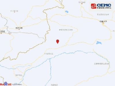 新疆阿克苏地区拜城县发生4.6级地震 震源深度15千米