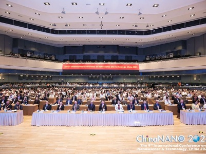 第九届中国国际纳米科学技术会议在京召开