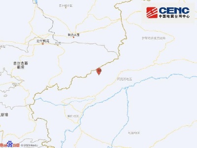 新疆阿克苏地区乌什县发生3.7级地震 震源深度10千米