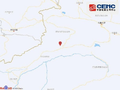 新疆阿克苏地区拜城县发生3.3级地震 震源深度18千米