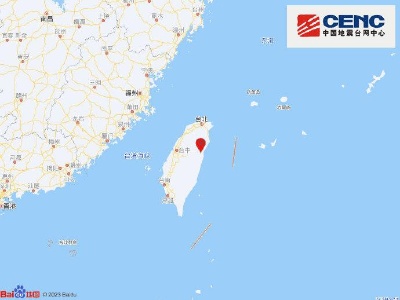 台湾花莲县发生5.9级地震 震源深度10千米