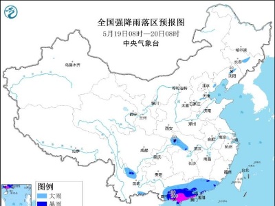 广东广西等地将有大暴雨 华北东北地区有小到中雨