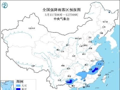 南方有较强降水过程 内蒙古东北等地有大风