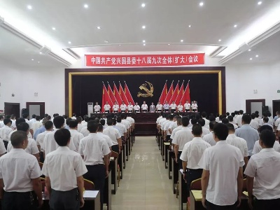 【学习县委十八届九次全会精神】兴国乡镇党委书记专题访谈（二）