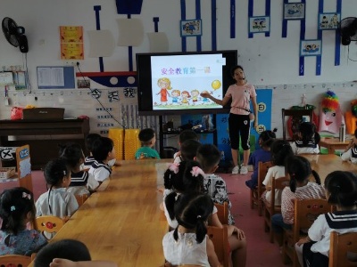 县第一幼儿园：开学第一课,让安全为生命护航
