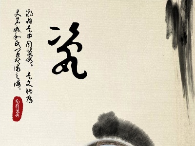“瓷区”落地“景”上添花：千年瓷都的新书写